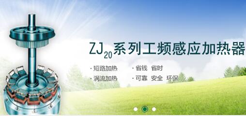 加熱器的正常操作的注意事項之第三篇